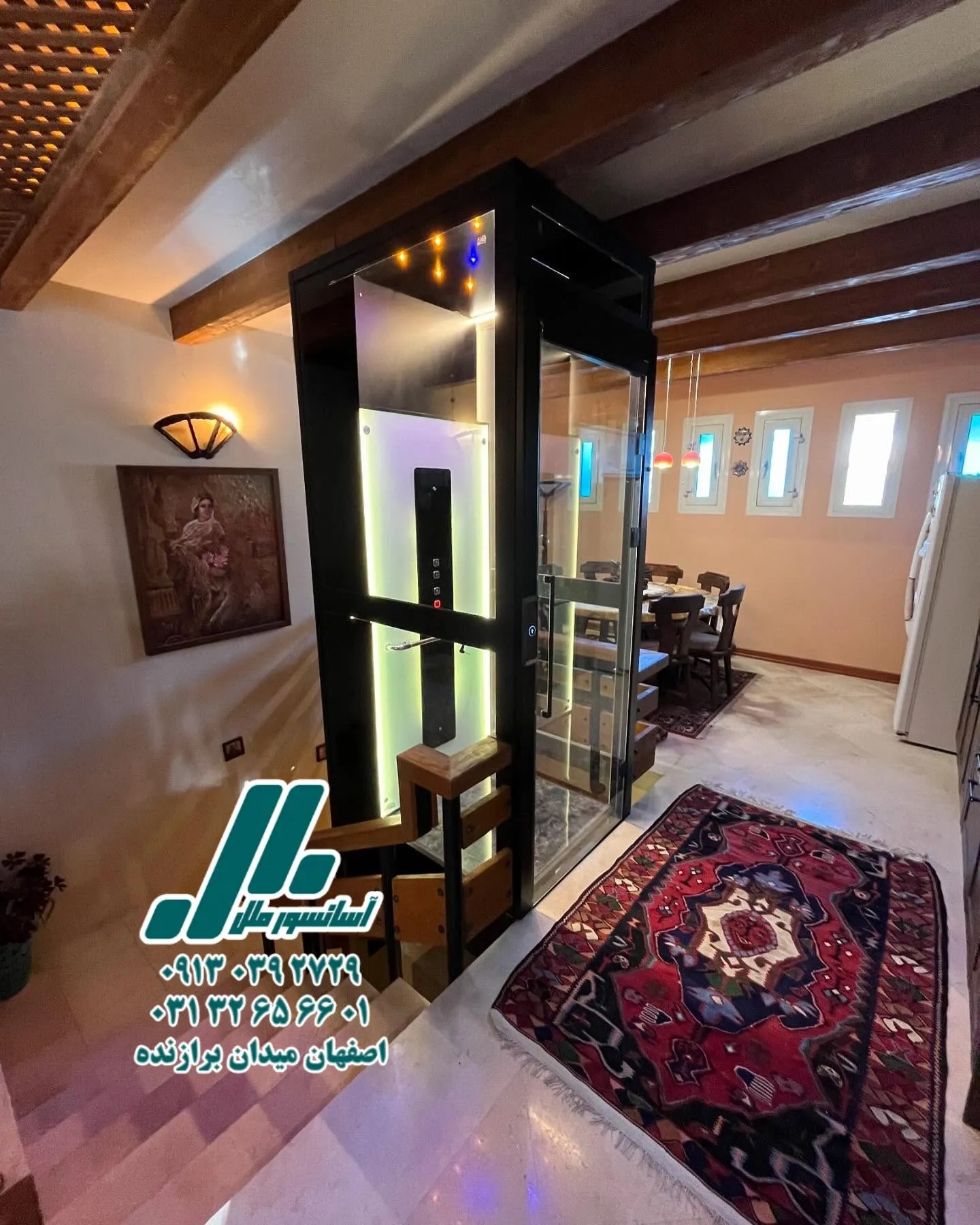 هوم لیفت اسکرو